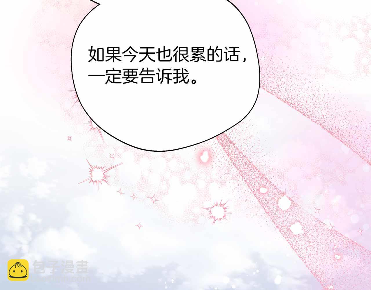 第86话 原来我一直都喜欢着你(1/5)-第86话