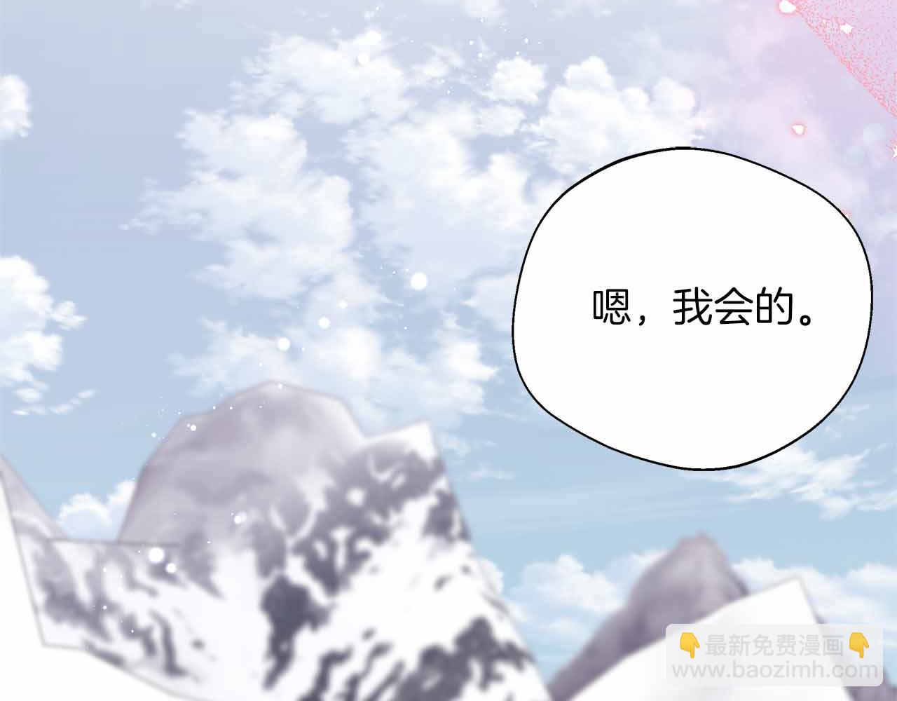 第86话 原来我一直都喜欢着你(1/5)-第86话