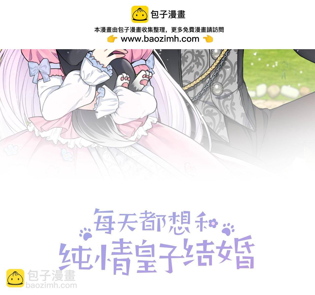 第86话 原来我一直都喜欢着你(1/5)-第86话