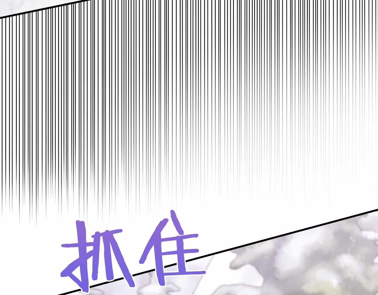 第86话 原来我一直都喜欢着你(1/5)-第86话