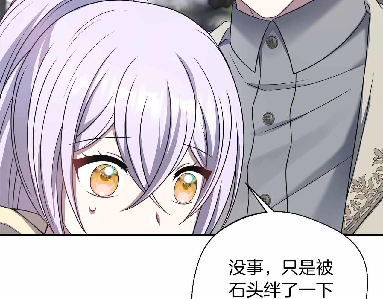 第86话 原来我一直都喜欢着你(1/5)-第86话