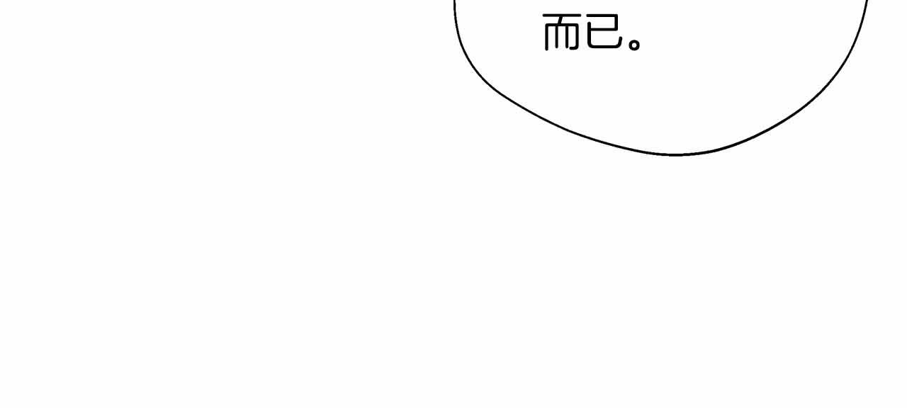 第86话 原来我一直都喜欢着你(1/5)-第86话