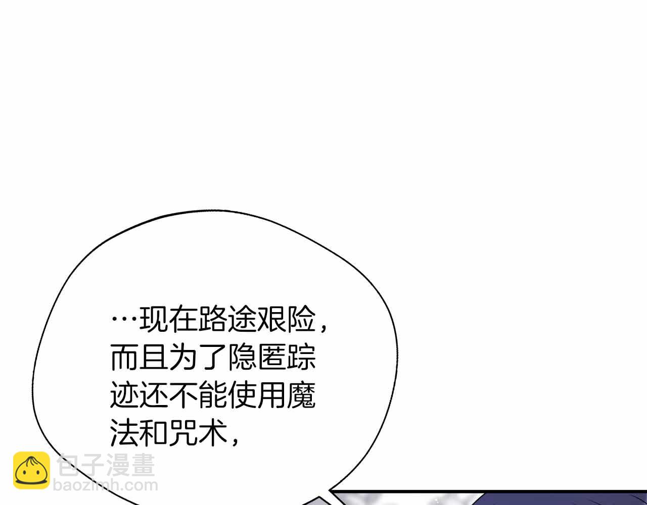 第86话 原来我一直都喜欢着你(1/5)-第86话