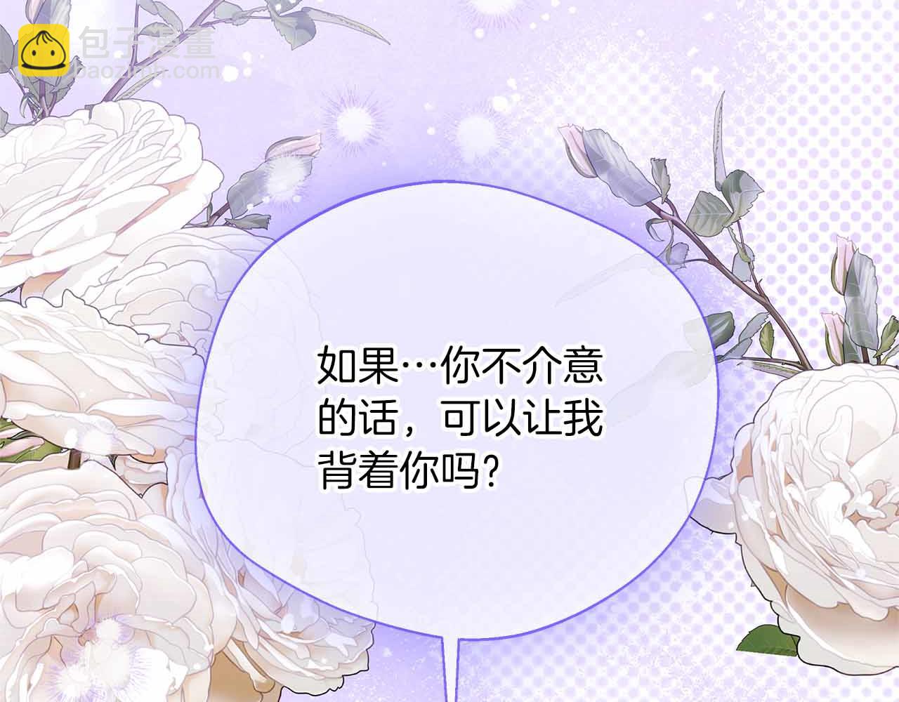 第86话 原来我一直都喜欢着你(1/5)-第86话