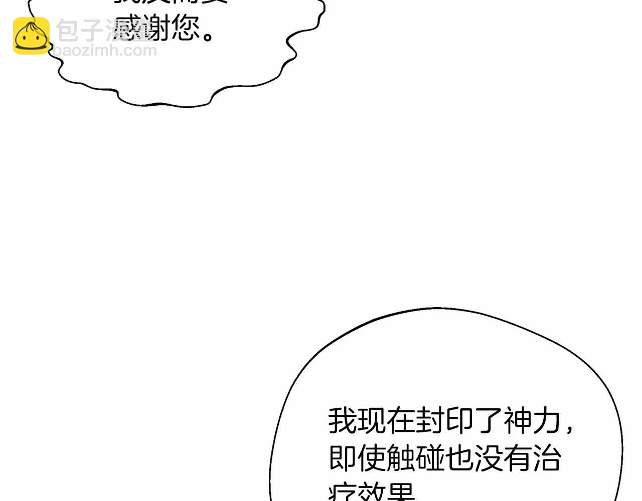 第86话 原来我一直都喜欢着你(1/5)-第86话