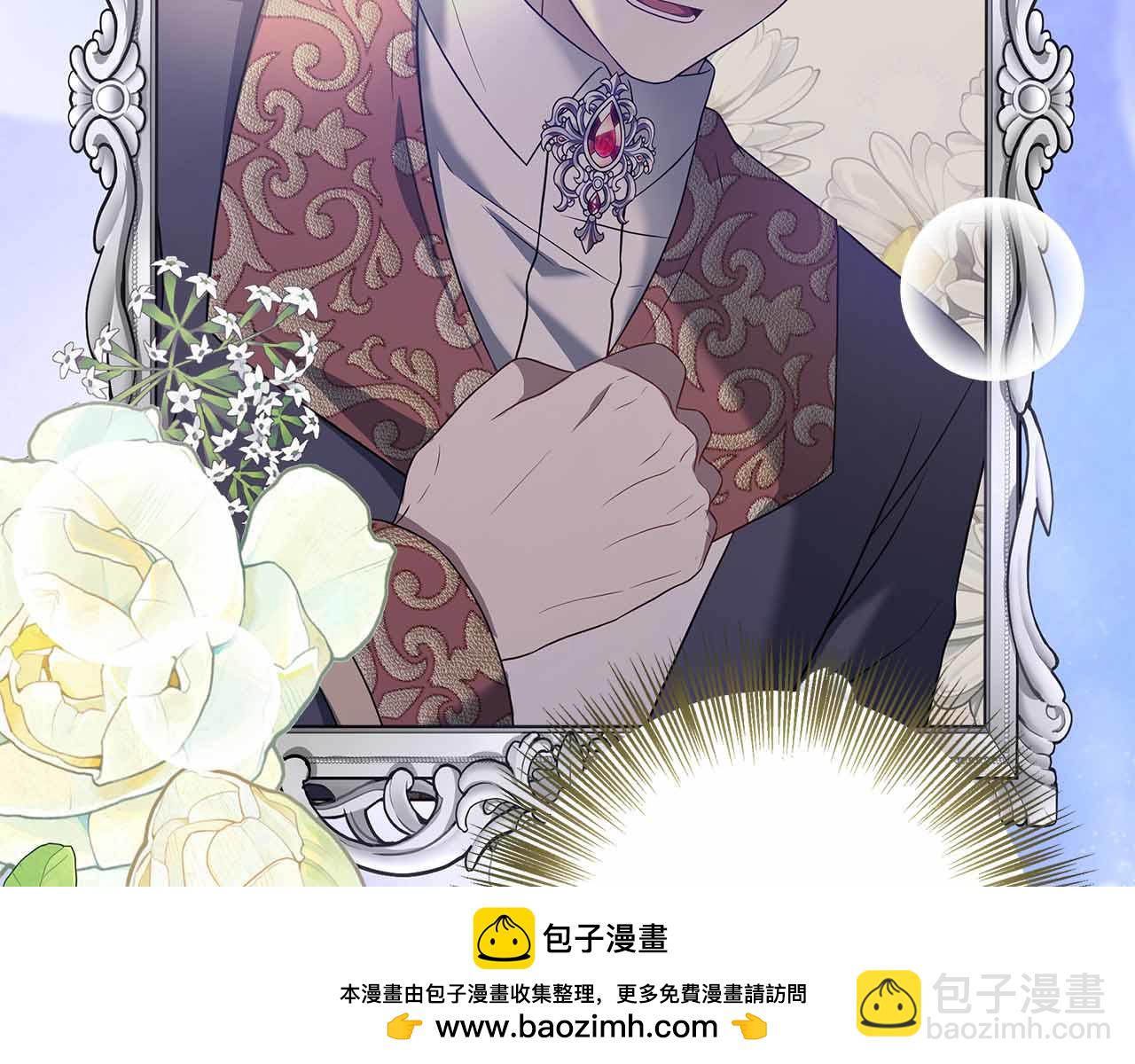 第86话 原来我一直都喜欢着你(1/5)-第86话