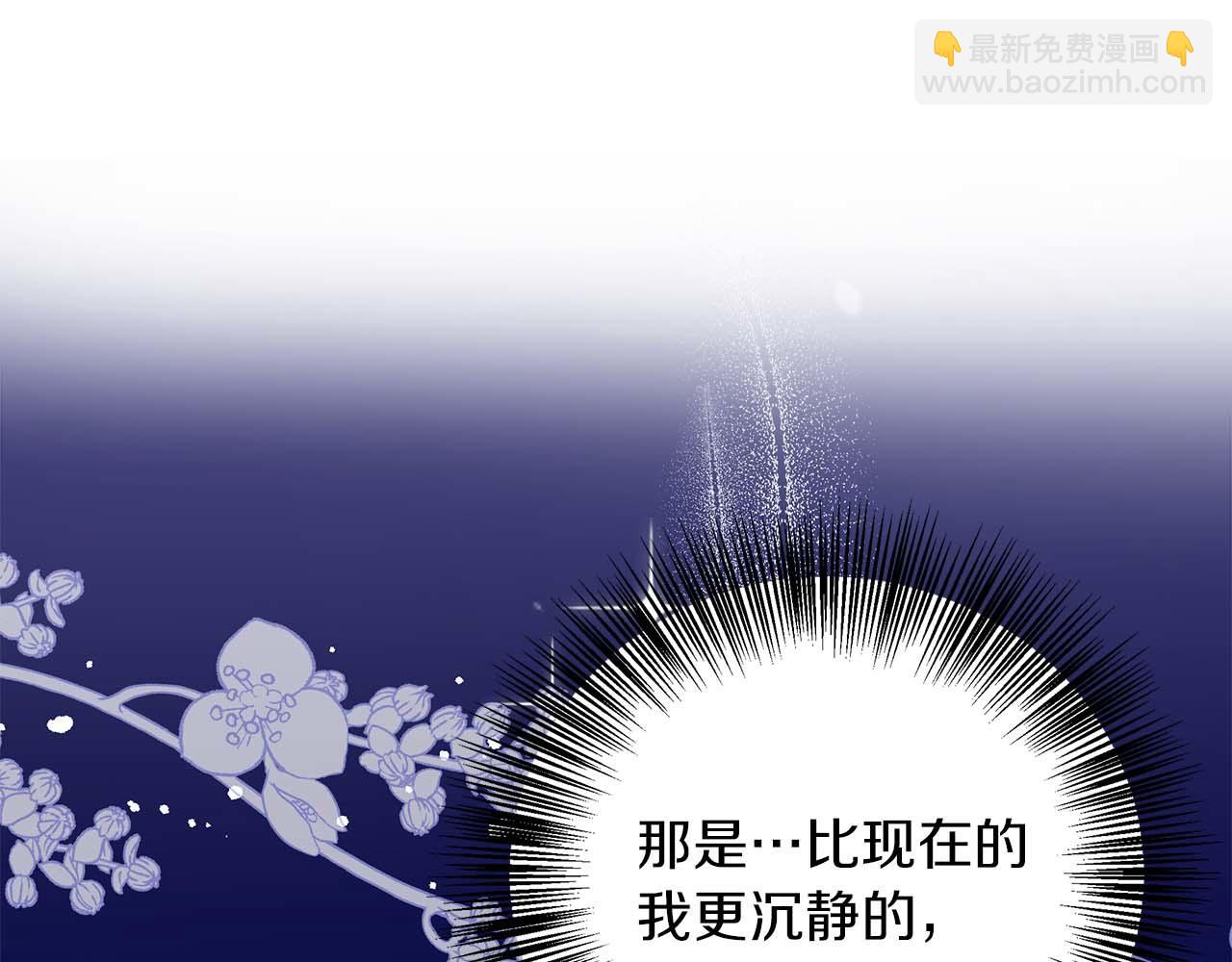 第88话 替罪羊母亲(1/5)-第88话