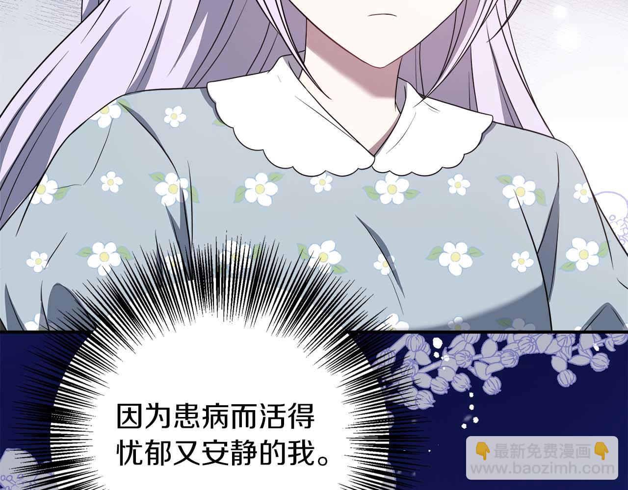 第88话 替罪羊母亲(1/5)-第88话