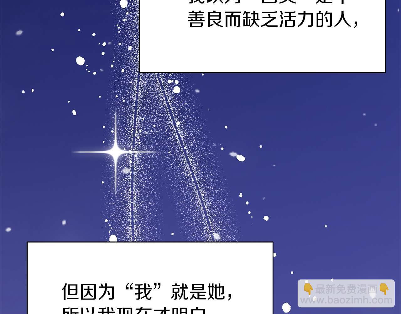 第88话 替罪羊母亲(1/5)-第88话