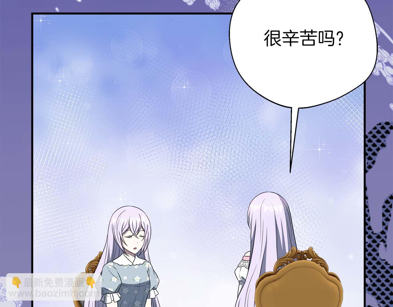 第88话 替罪羊母亲(1/5)-第88话