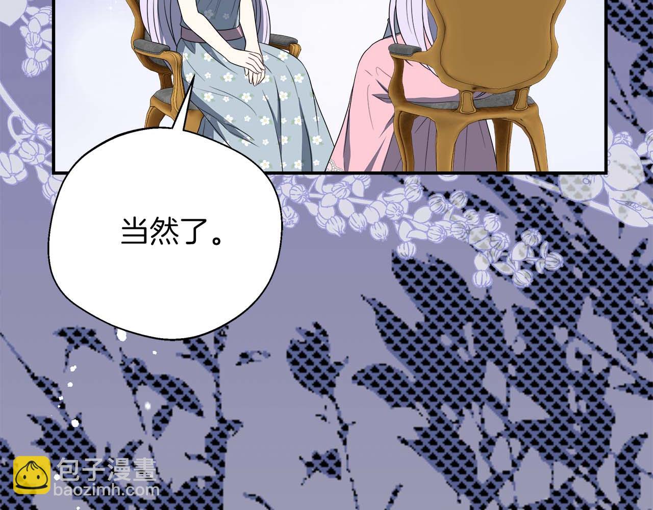 第88话 替罪羊母亲(1/5)-第88话