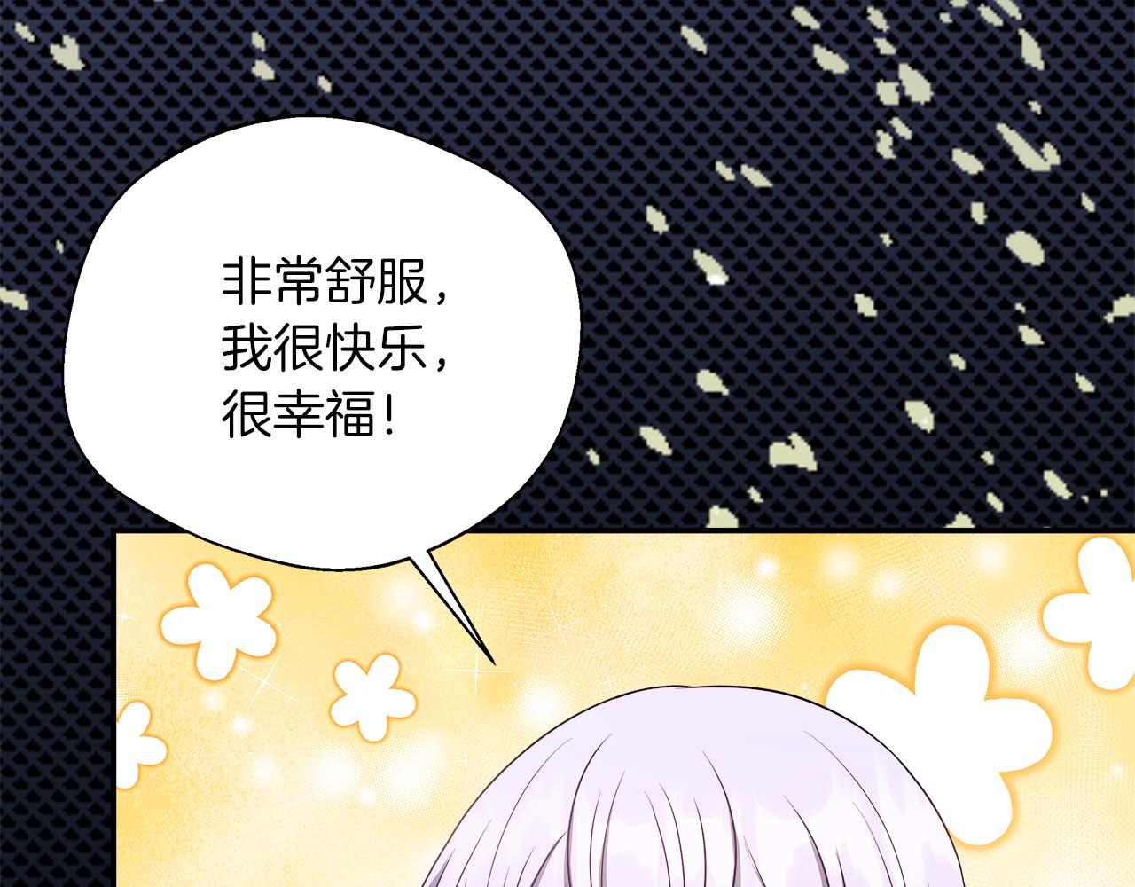 第88话 替罪羊母亲(1/5)-第88话