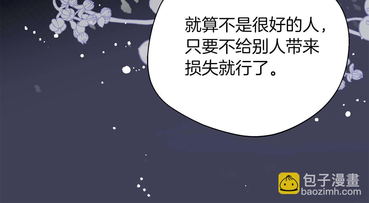 第88话 替罪羊母亲(1/5)-第88话