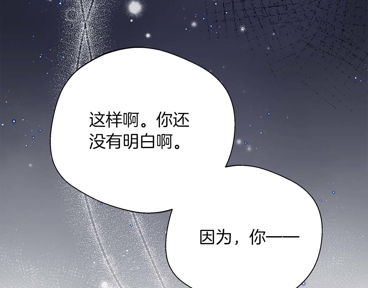 第88话 替罪羊母亲(1/5)-第88话