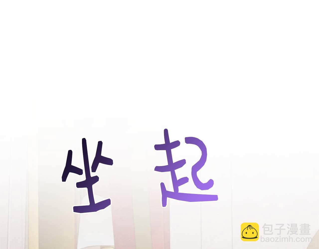 第88话 替罪羊母亲(1/5)-第88话