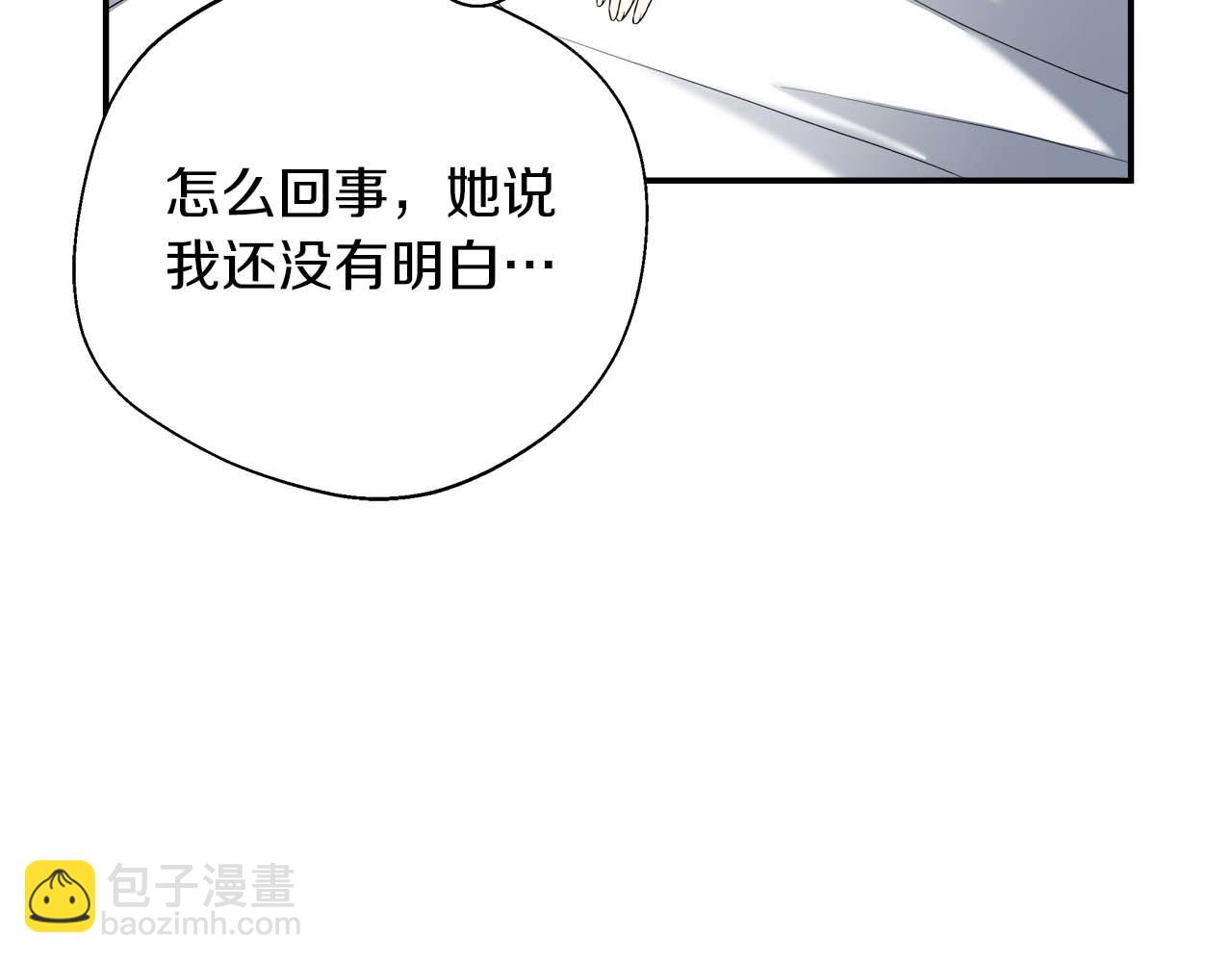 第88话 替罪羊母亲(1/5)-第88话