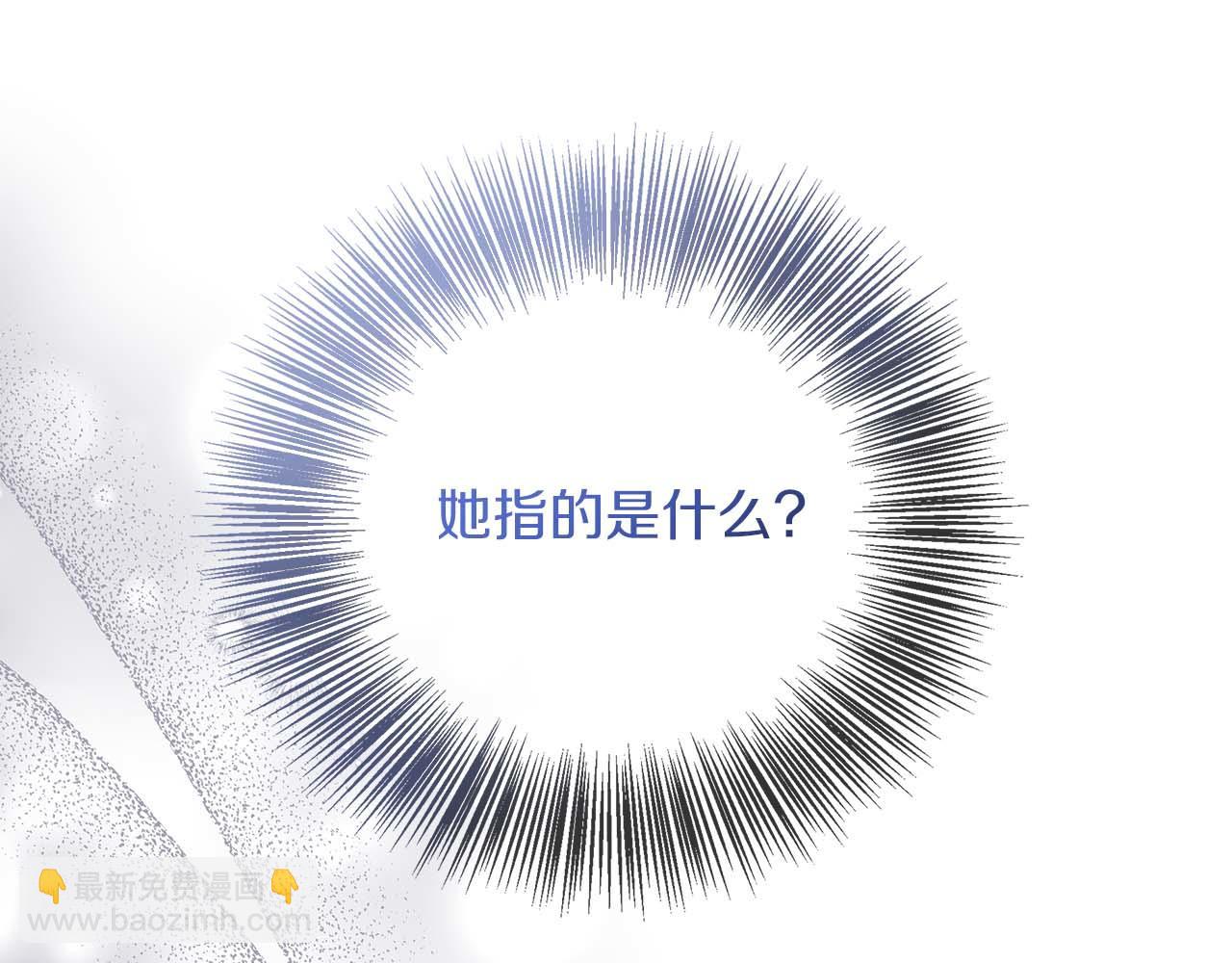 第88话 替罪羊母亲(1/5)-第88话