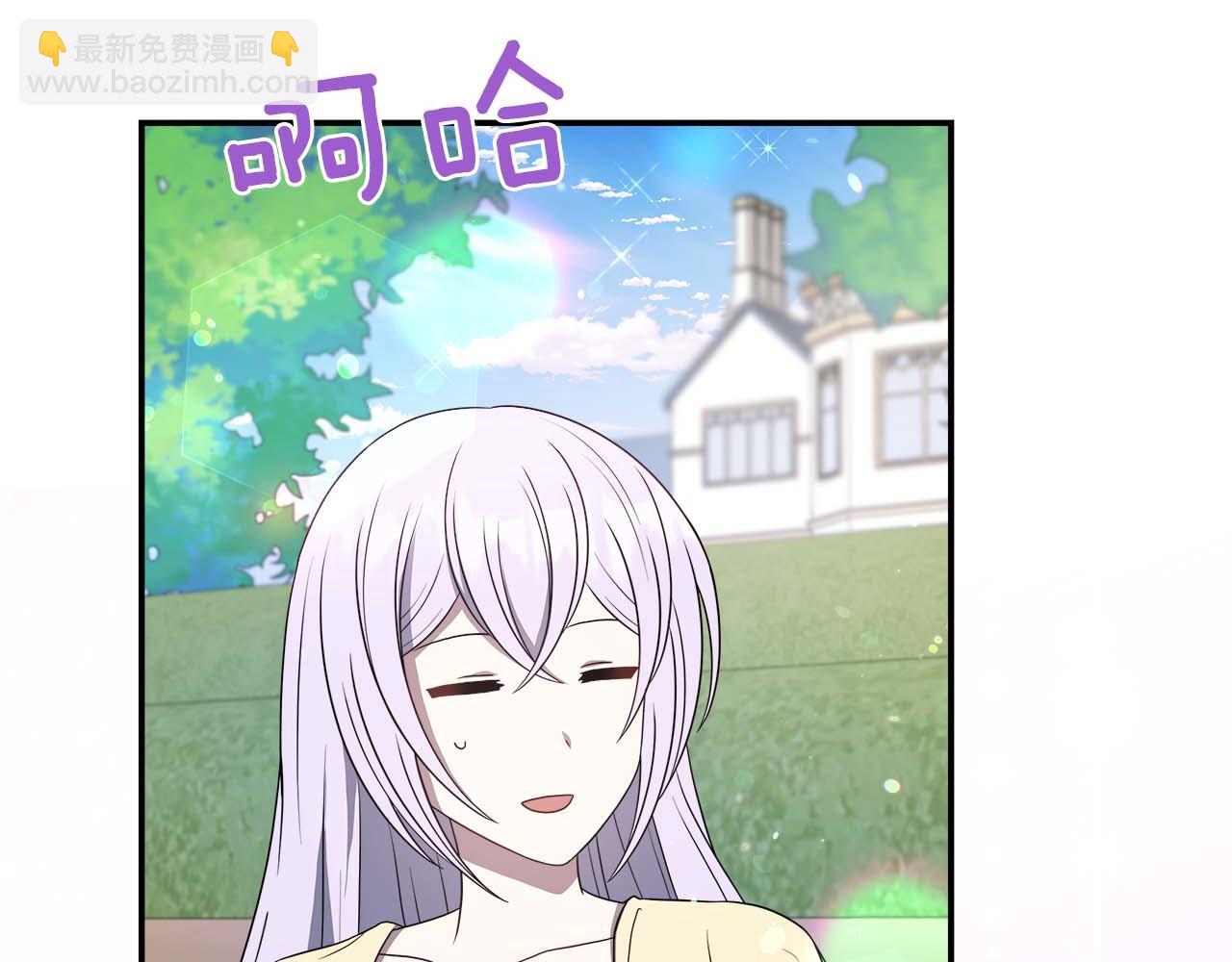 第90话 西芙的决定(1/5)-第90话