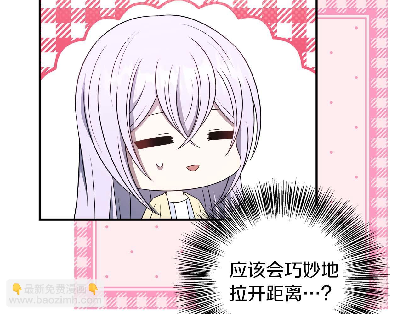 第90话 西芙的决定(1/5)-第90话