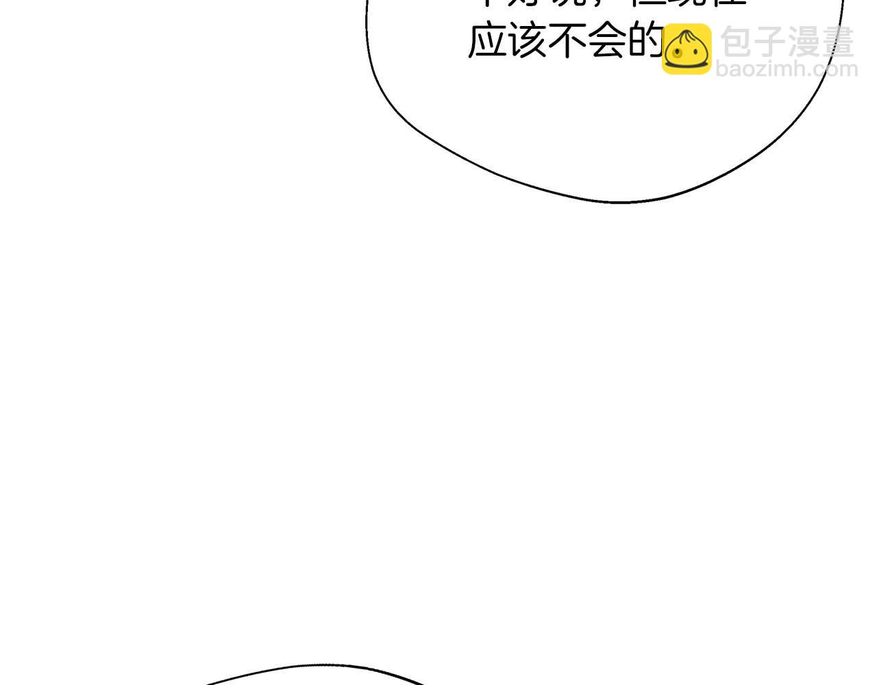 第90话 西芙的决定(1/5)-第90话