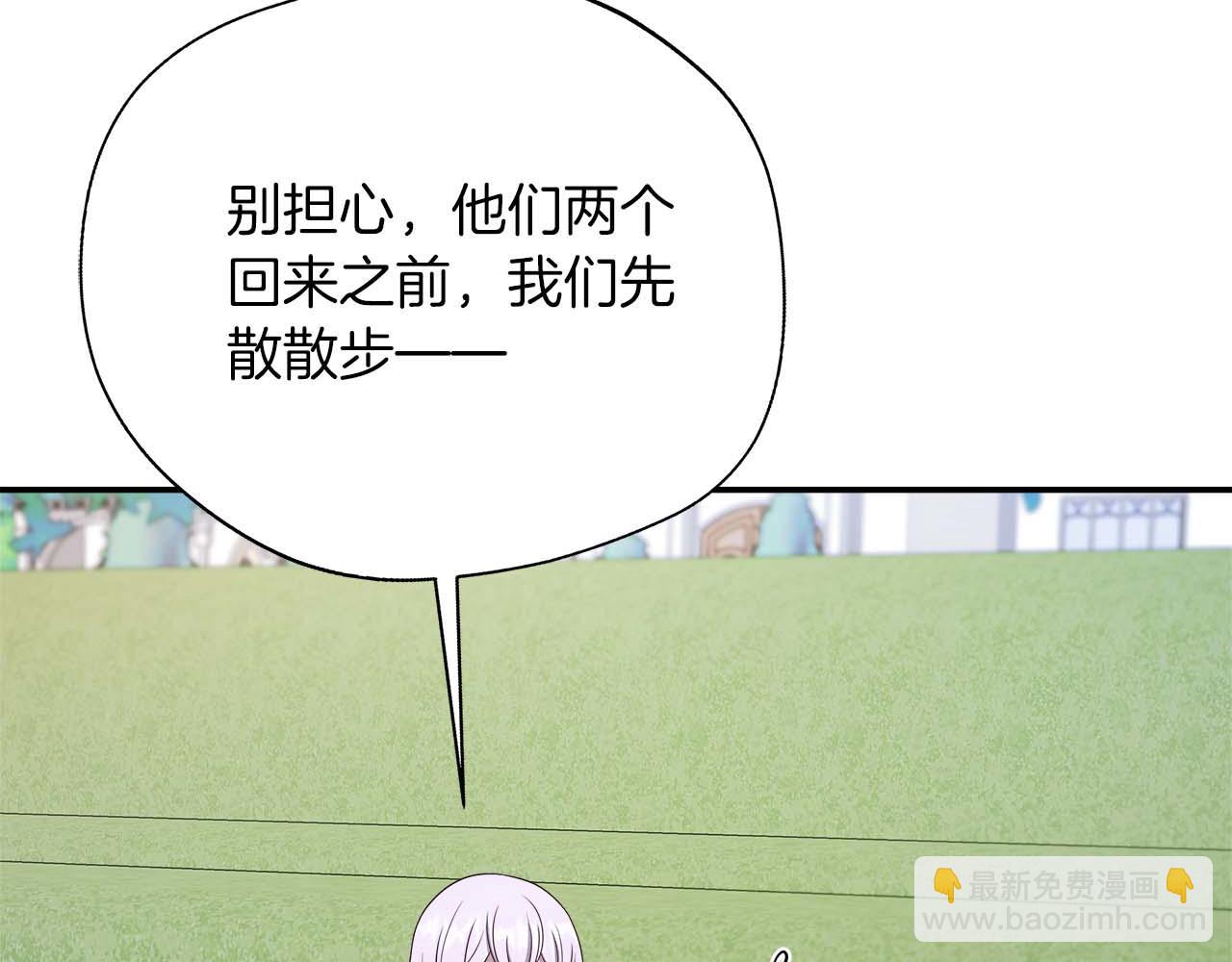 第90话 西芙的决定(1/5)-第90话