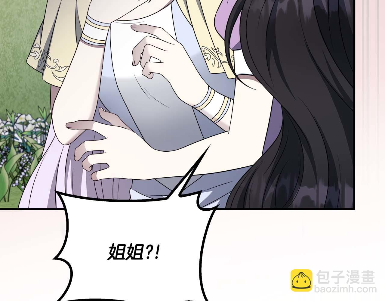 第90话 西芙的决定(1/5)-第90话