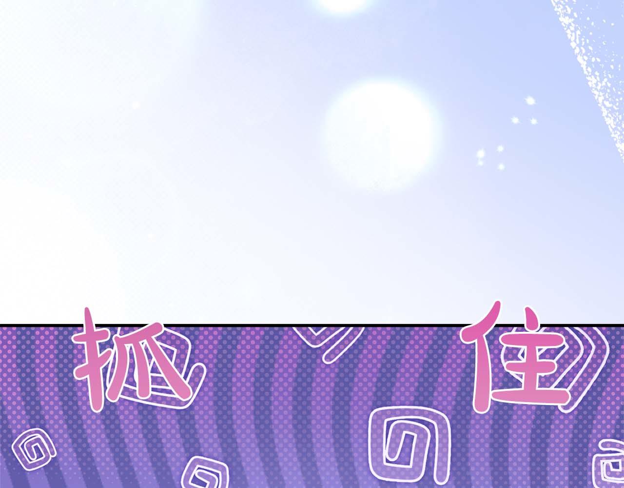 第90话 西芙的决定(1/5)-第90话