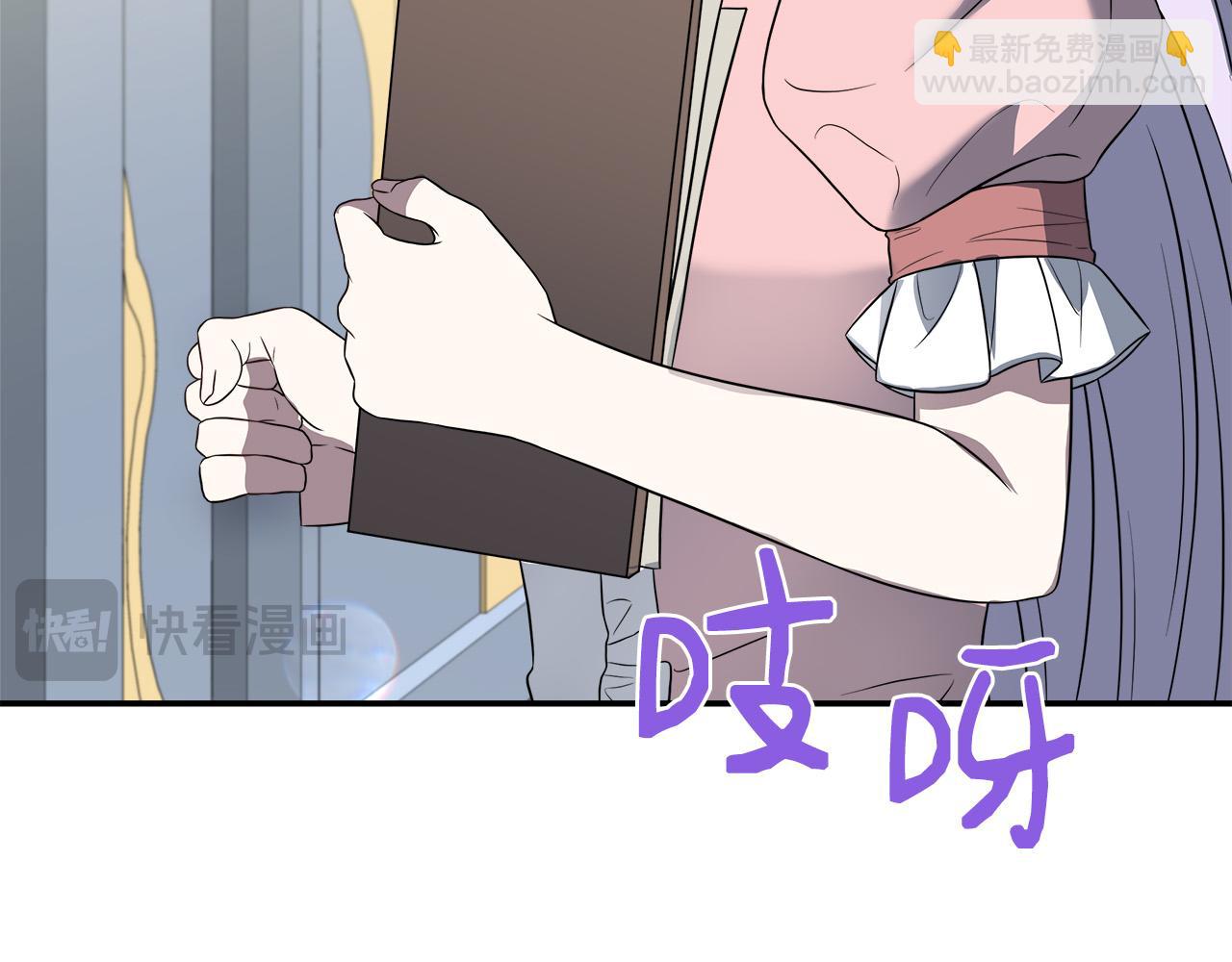 第92话 辅佐官与公女(1/5)-第92话