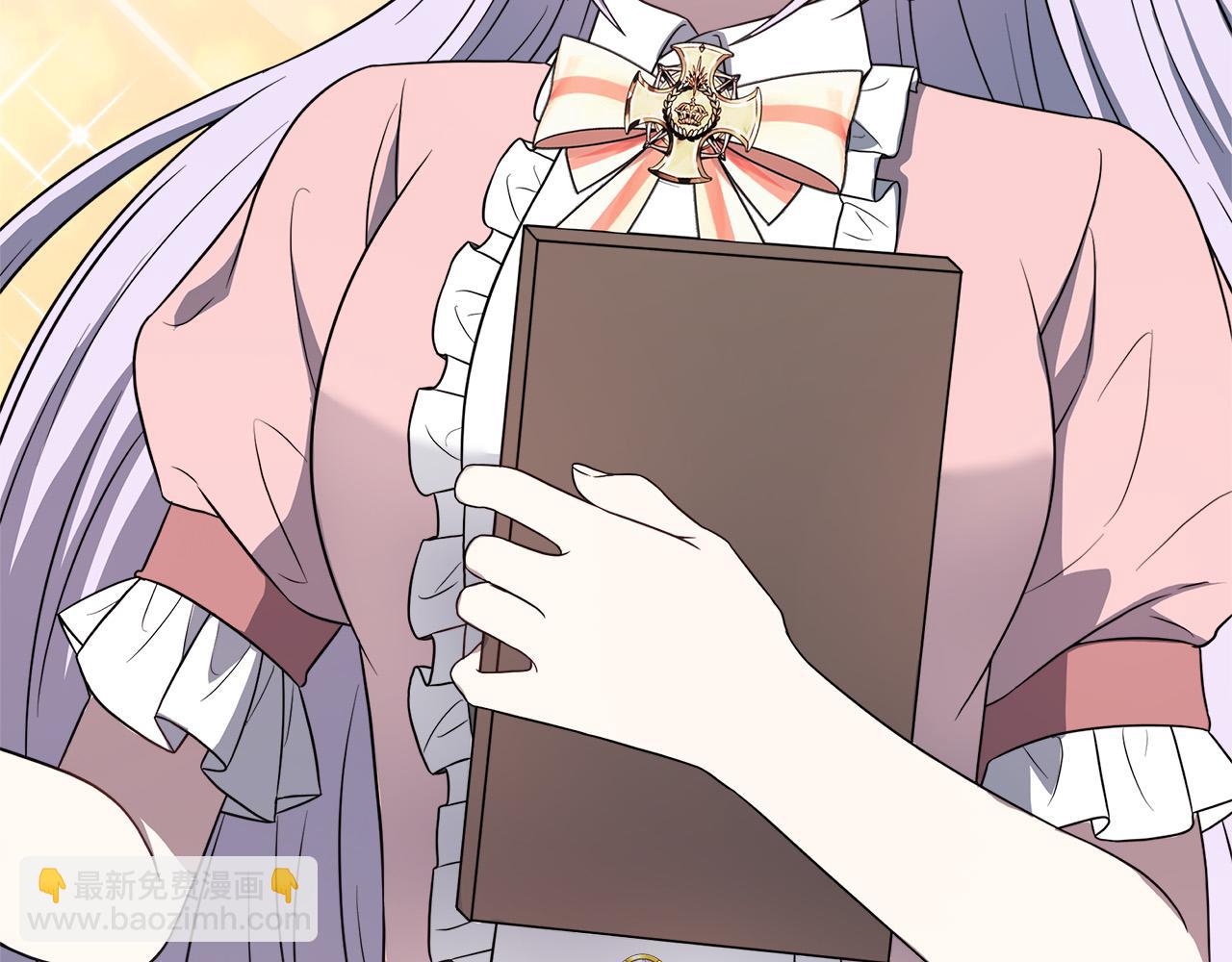 第92话 辅佐官与公女(1/5)-第92话