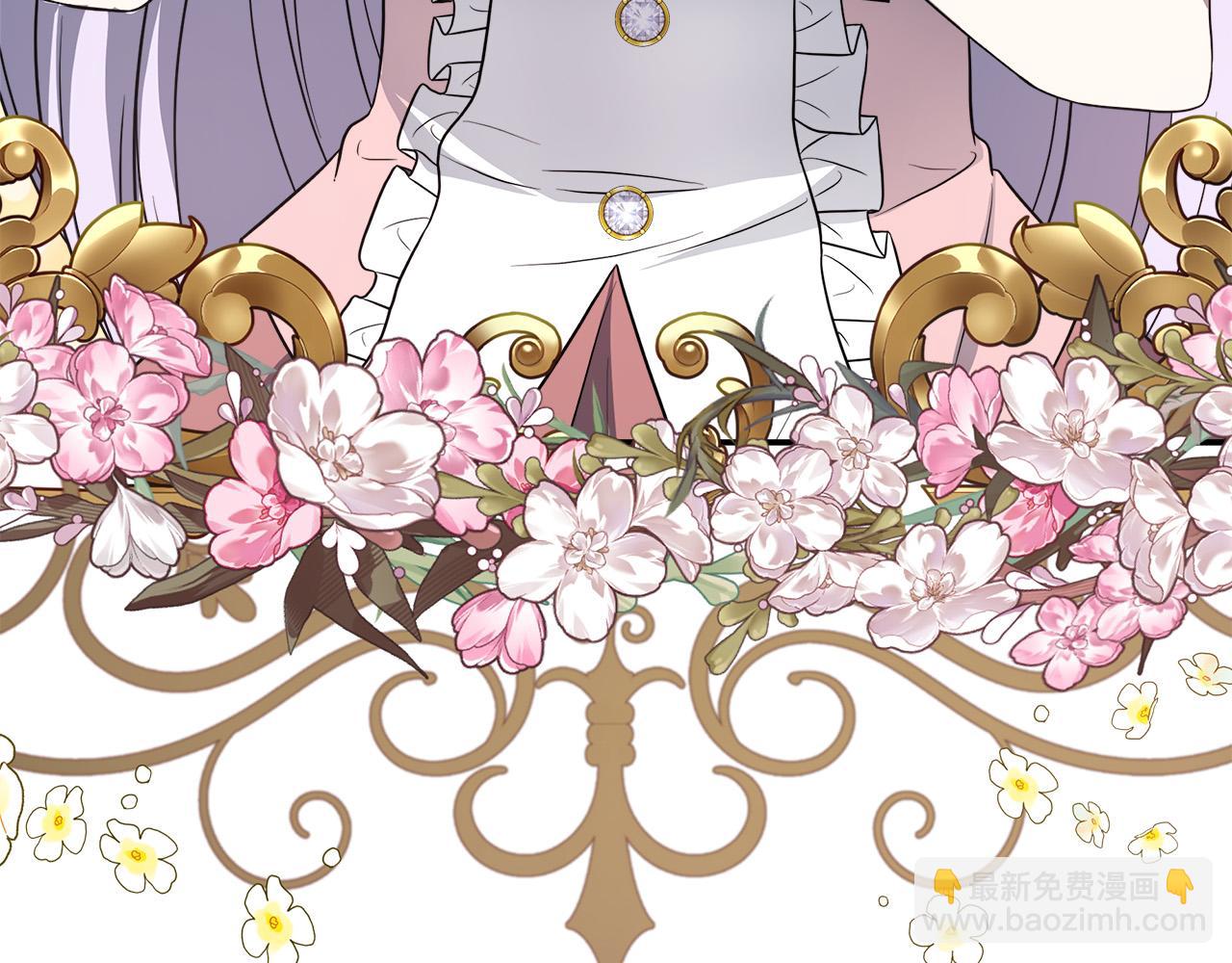 第92话 辅佐官与公女(1/5)-第92话