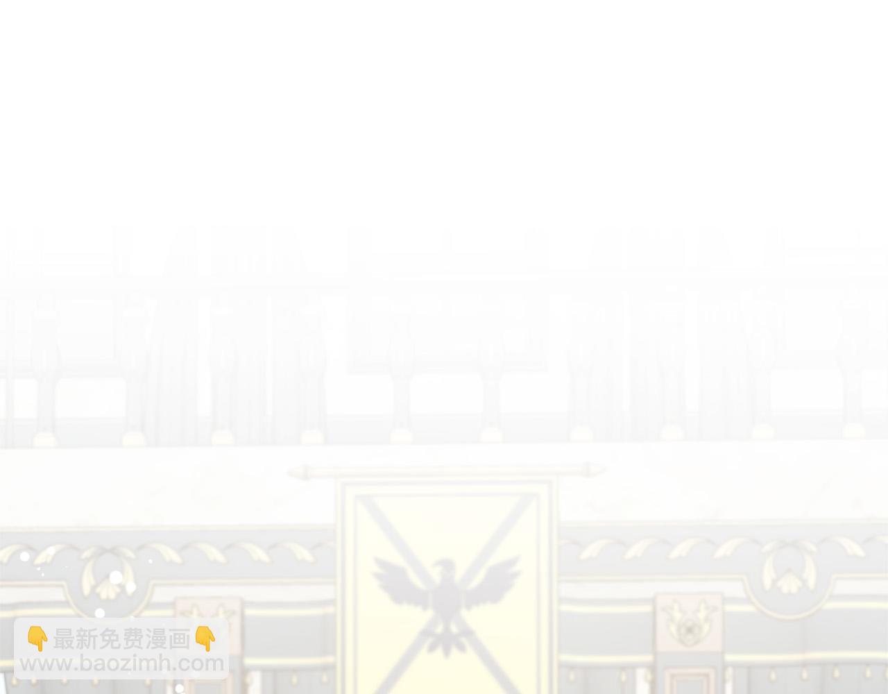 第92话 辅佐官与公女(1/5)-第92话