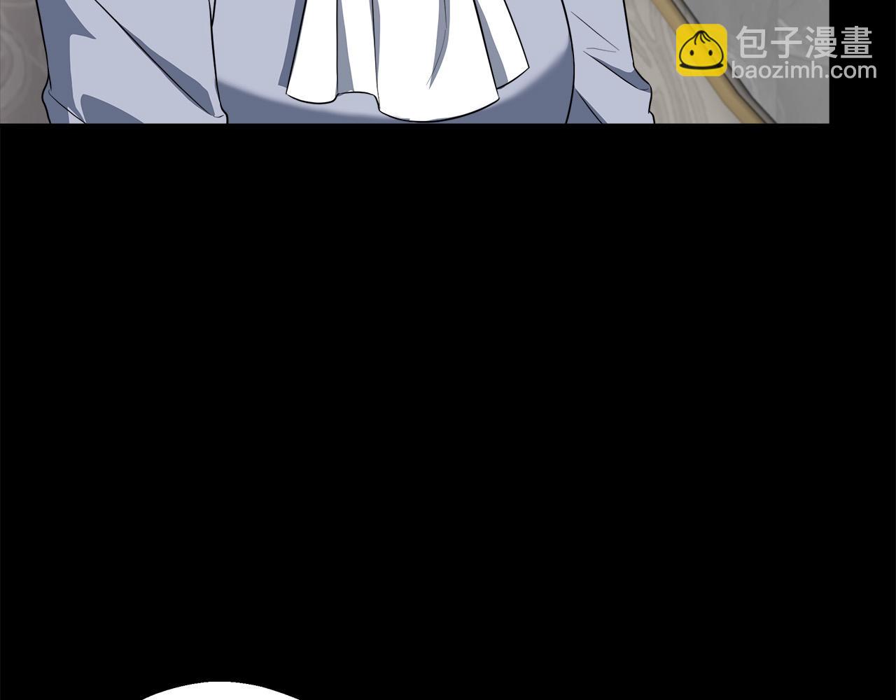 第92话 辅佐官与公女(1/5)-第92话