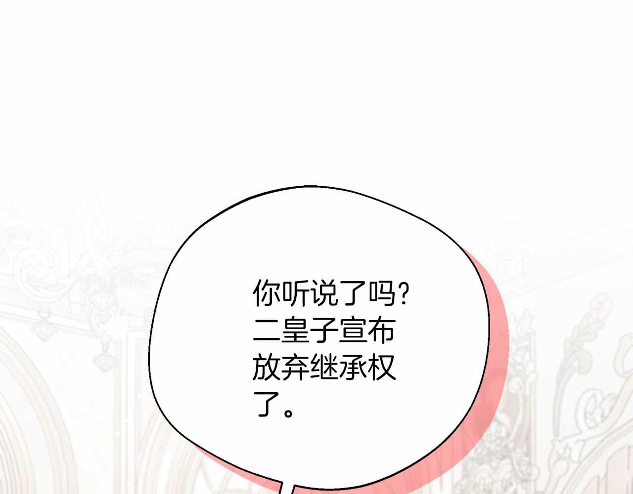 第94话 恶魔归来(1/5)-第94话