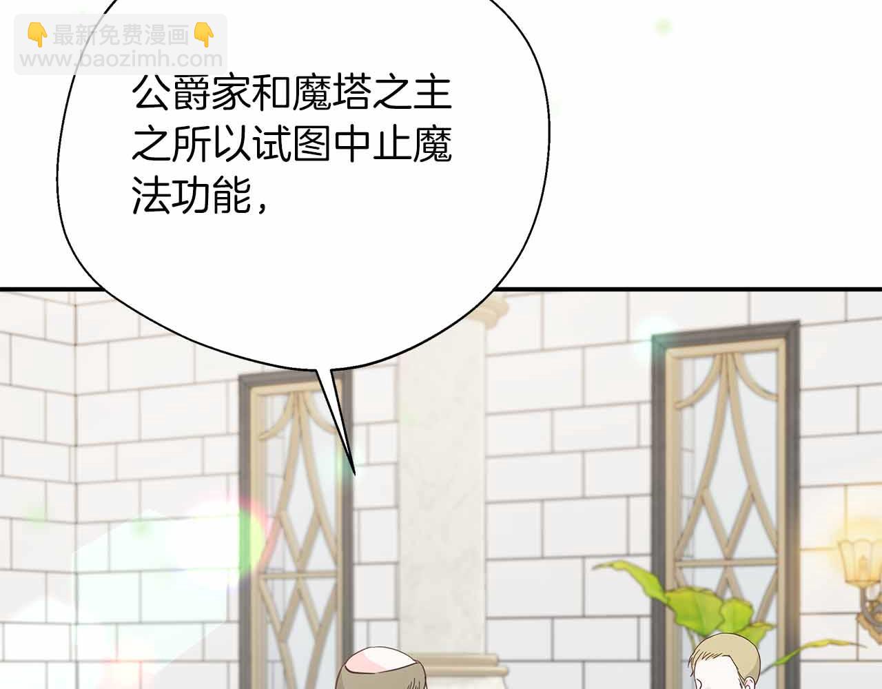 第94话 恶魔归来(1/5)-第94话