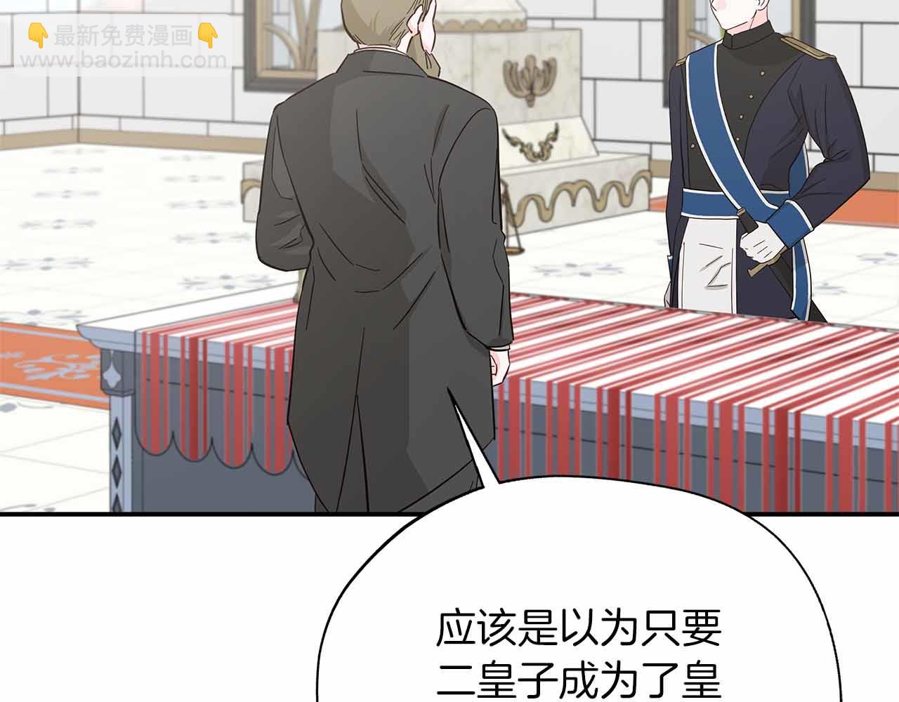 第94话 恶魔归来(1/5)-第94话