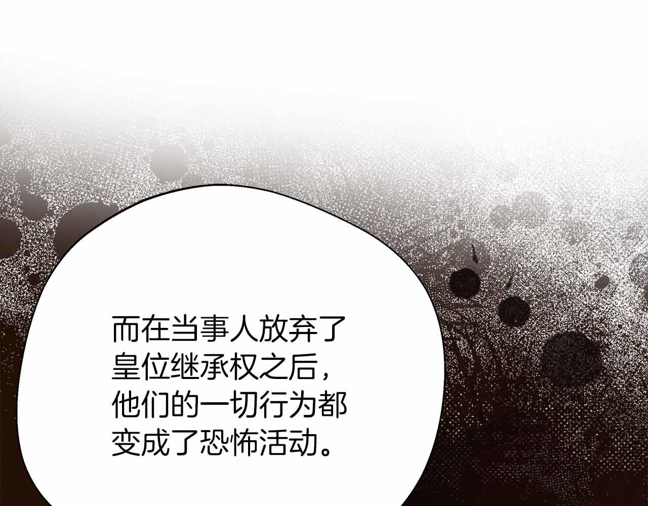 第94话 恶魔归来(1/5)-第94话