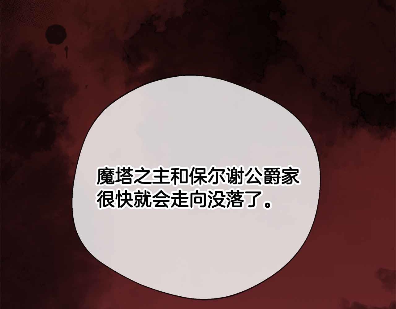 第94话 恶魔归来(1/5)-第94话