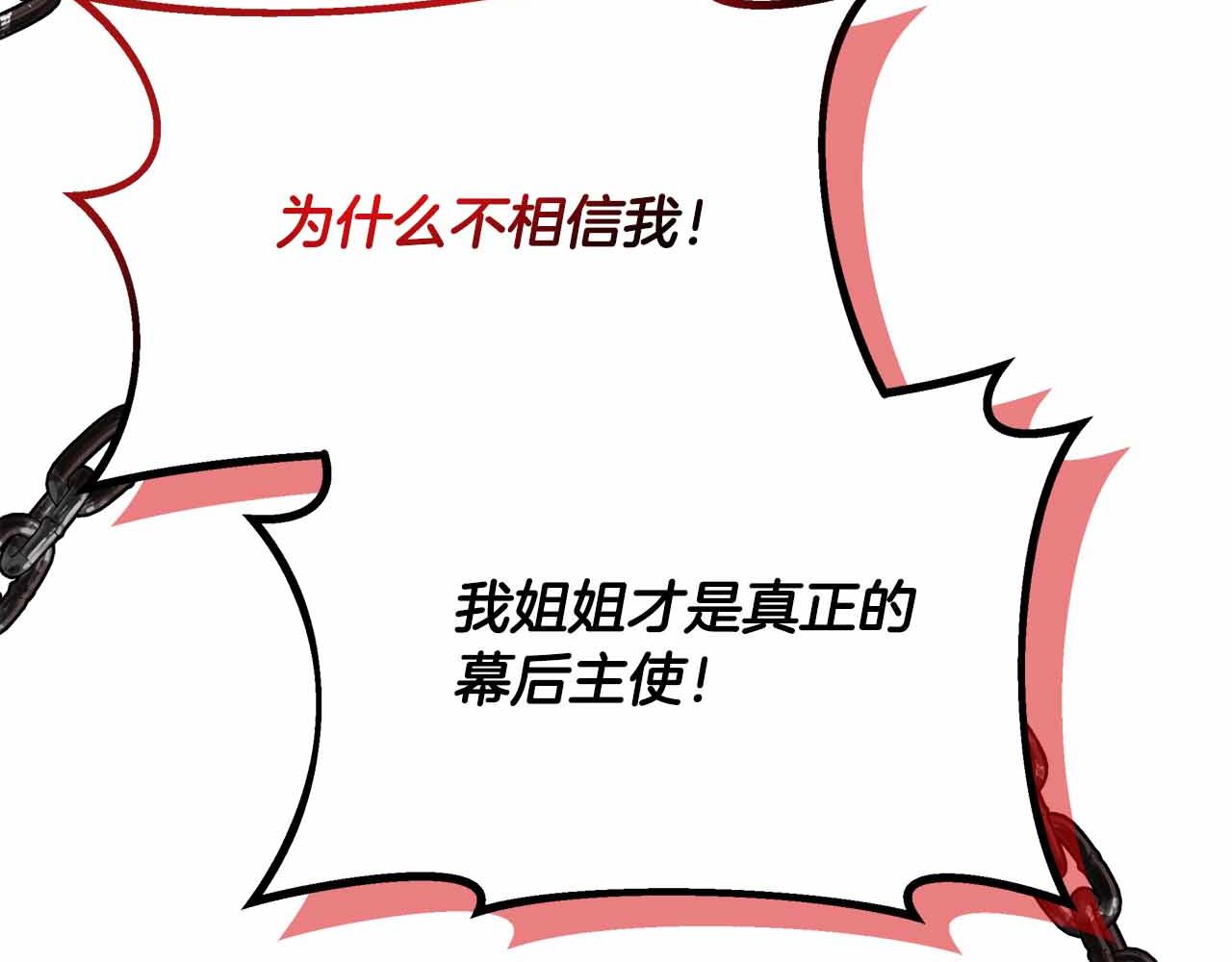 第94话 恶魔归来(1/5)-第94话