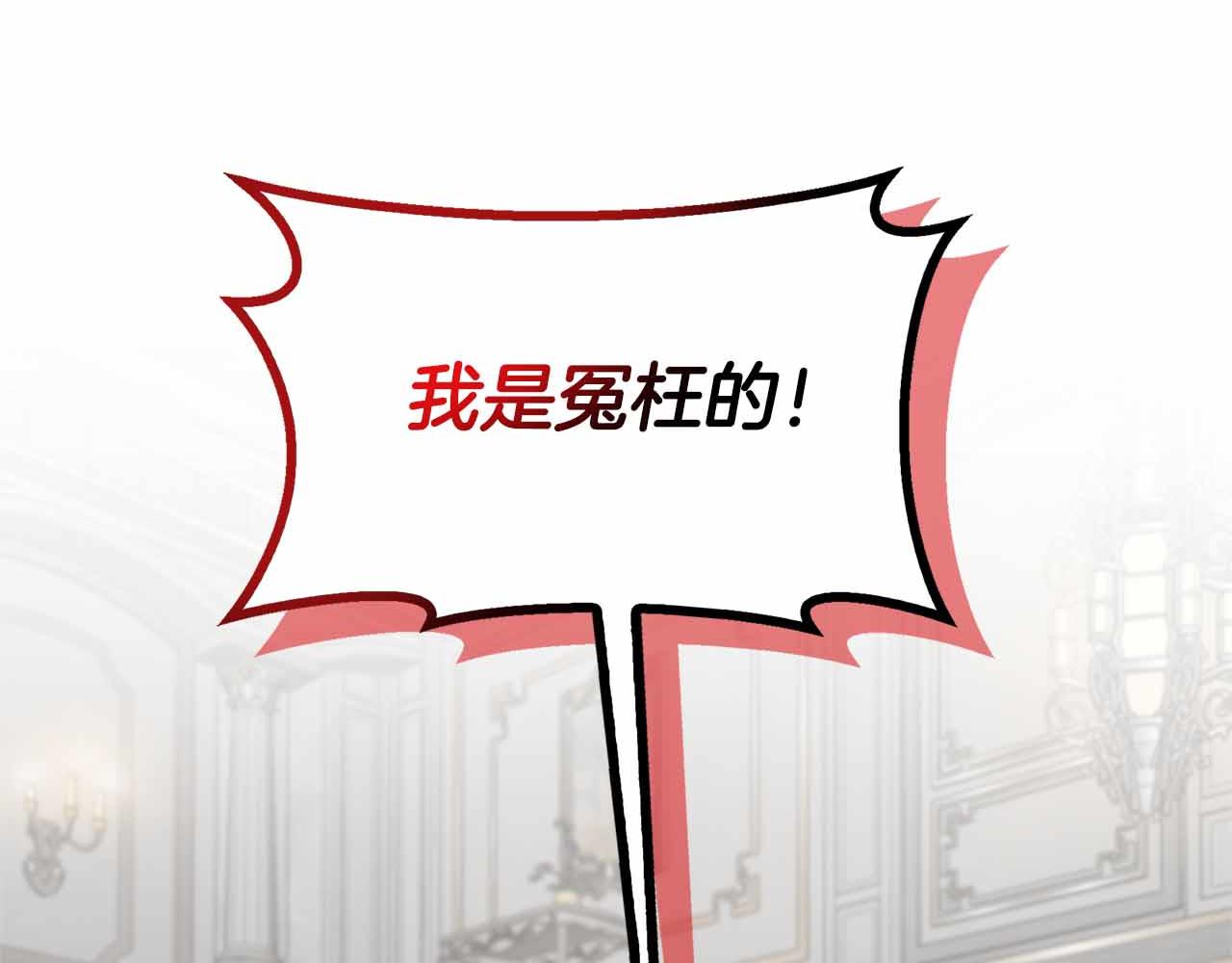 第94话 恶魔归来(1/5)-第94话