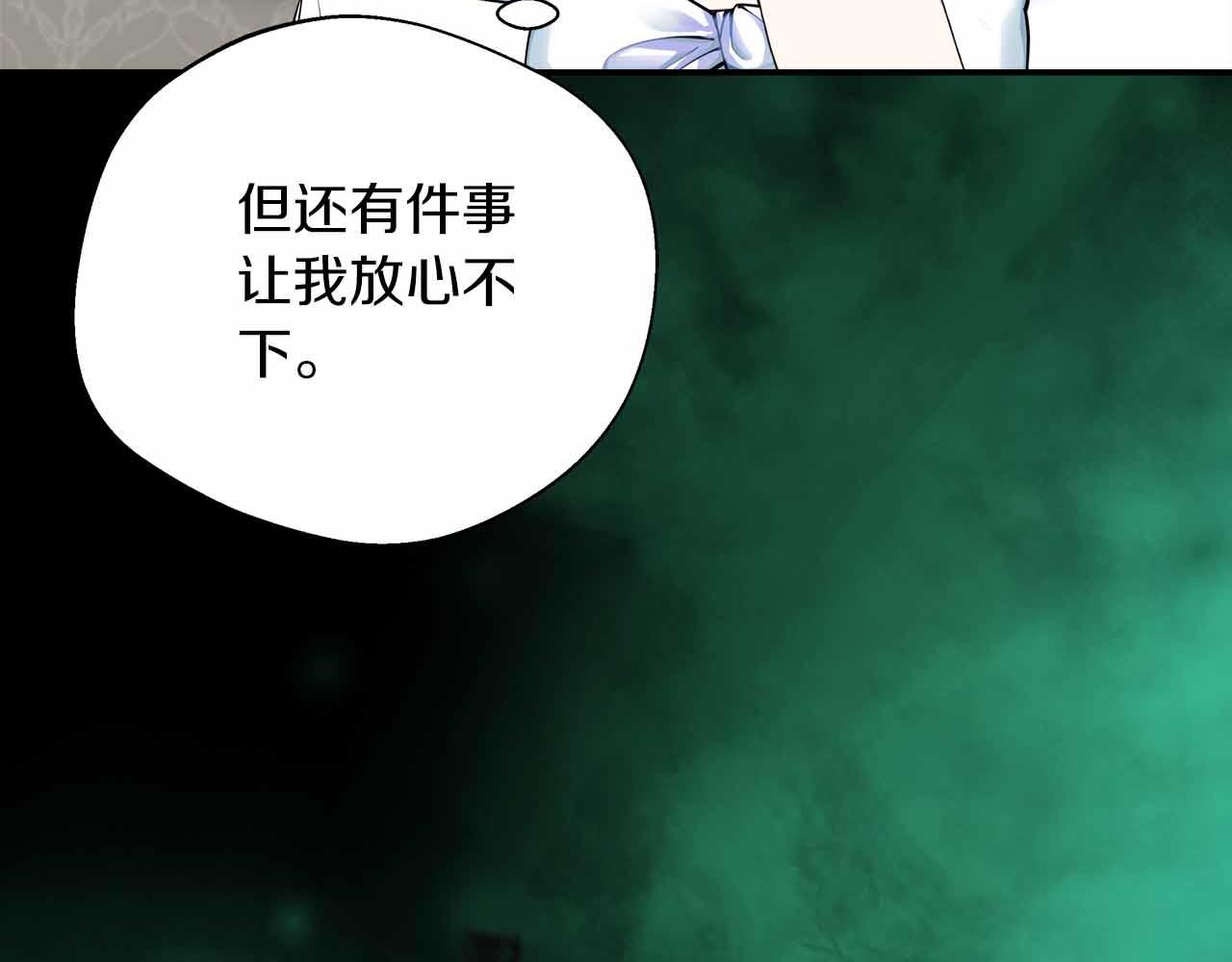 第94话 恶魔归来(1/5)-第94话