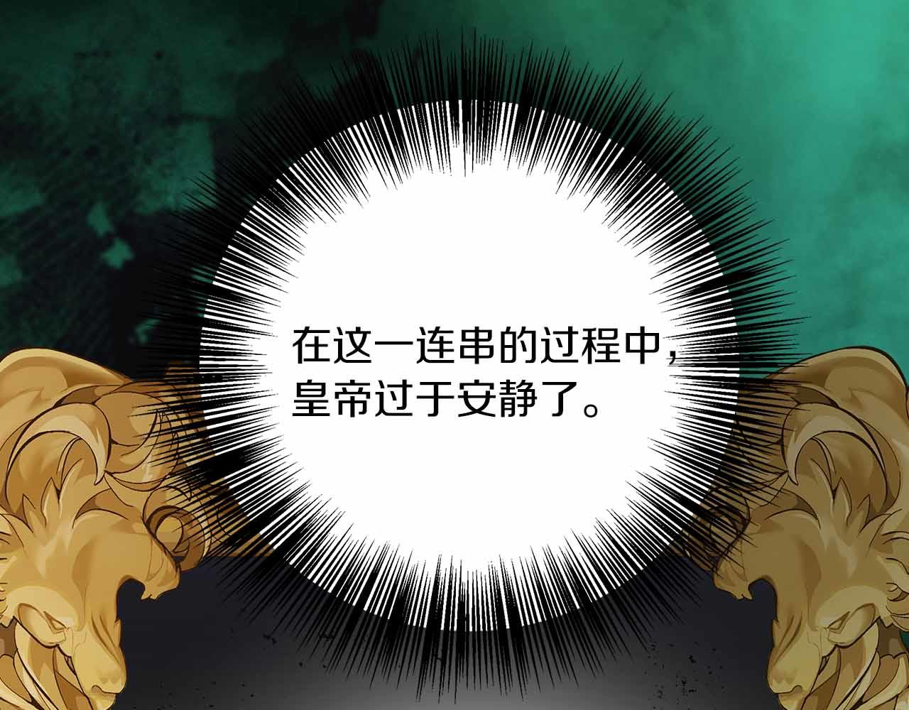 第94话 恶魔归来(1/5)-第94话