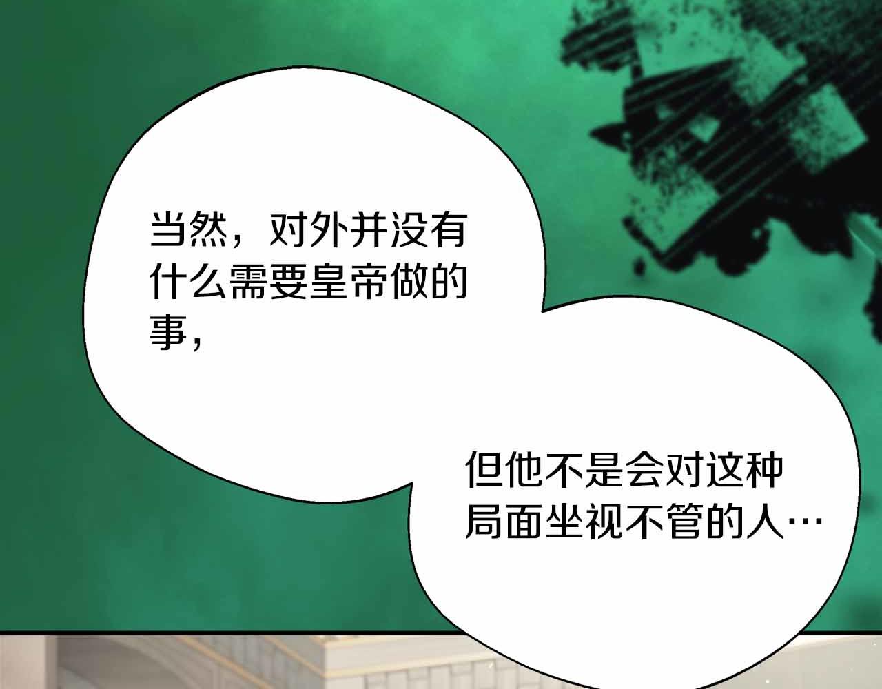 第94话 恶魔归来(1/5)-第94话