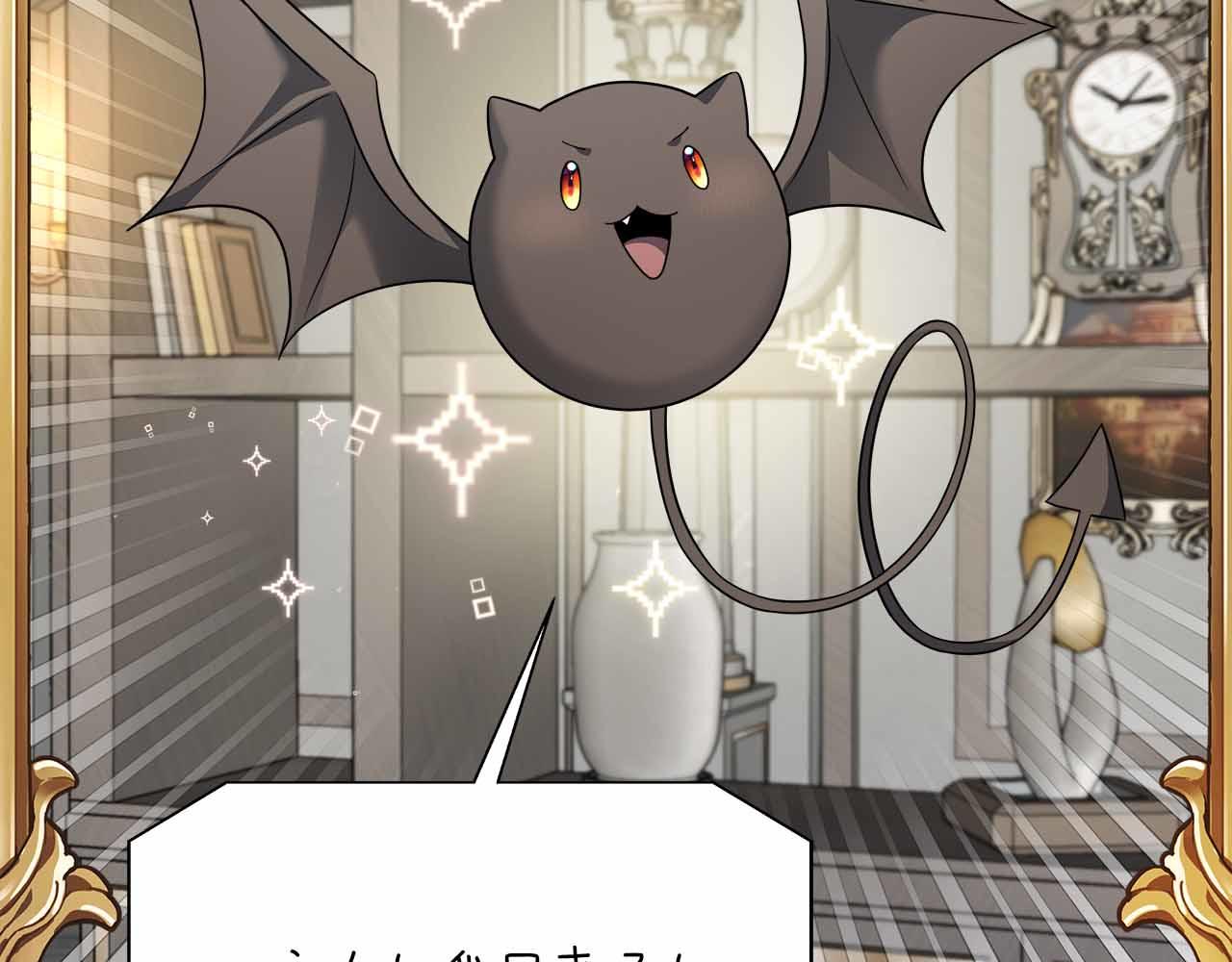 第94话 恶魔归来(1/5)-第94话