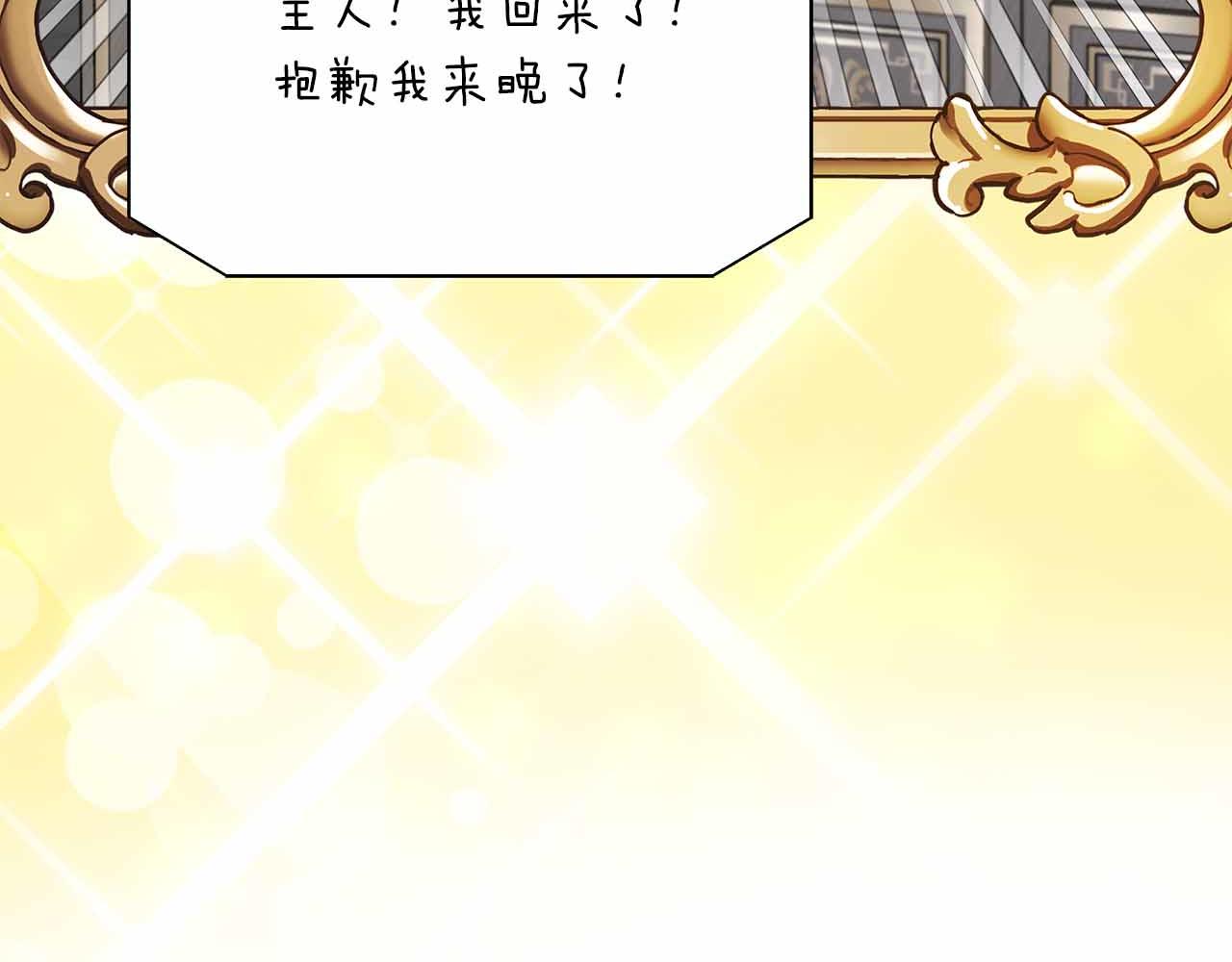 第94话 恶魔归来(1/5)-第94话