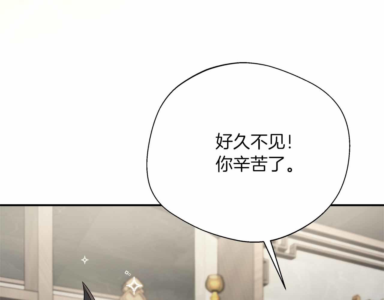 第94话 恶魔归来(1/5)-第94话