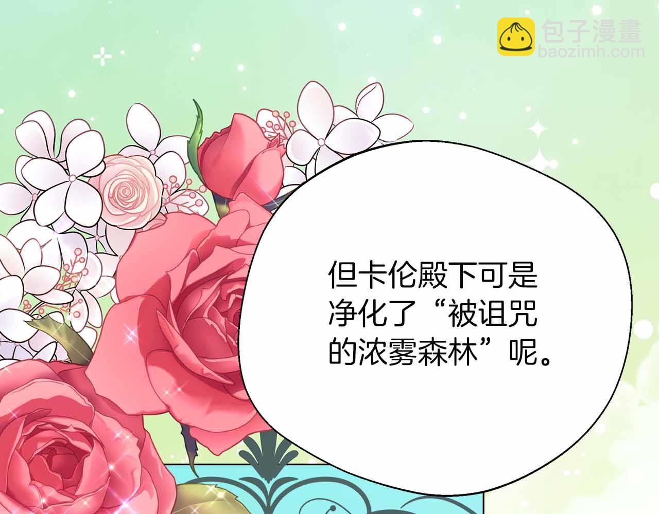 第94话 恶魔归来(1/5)-第94话