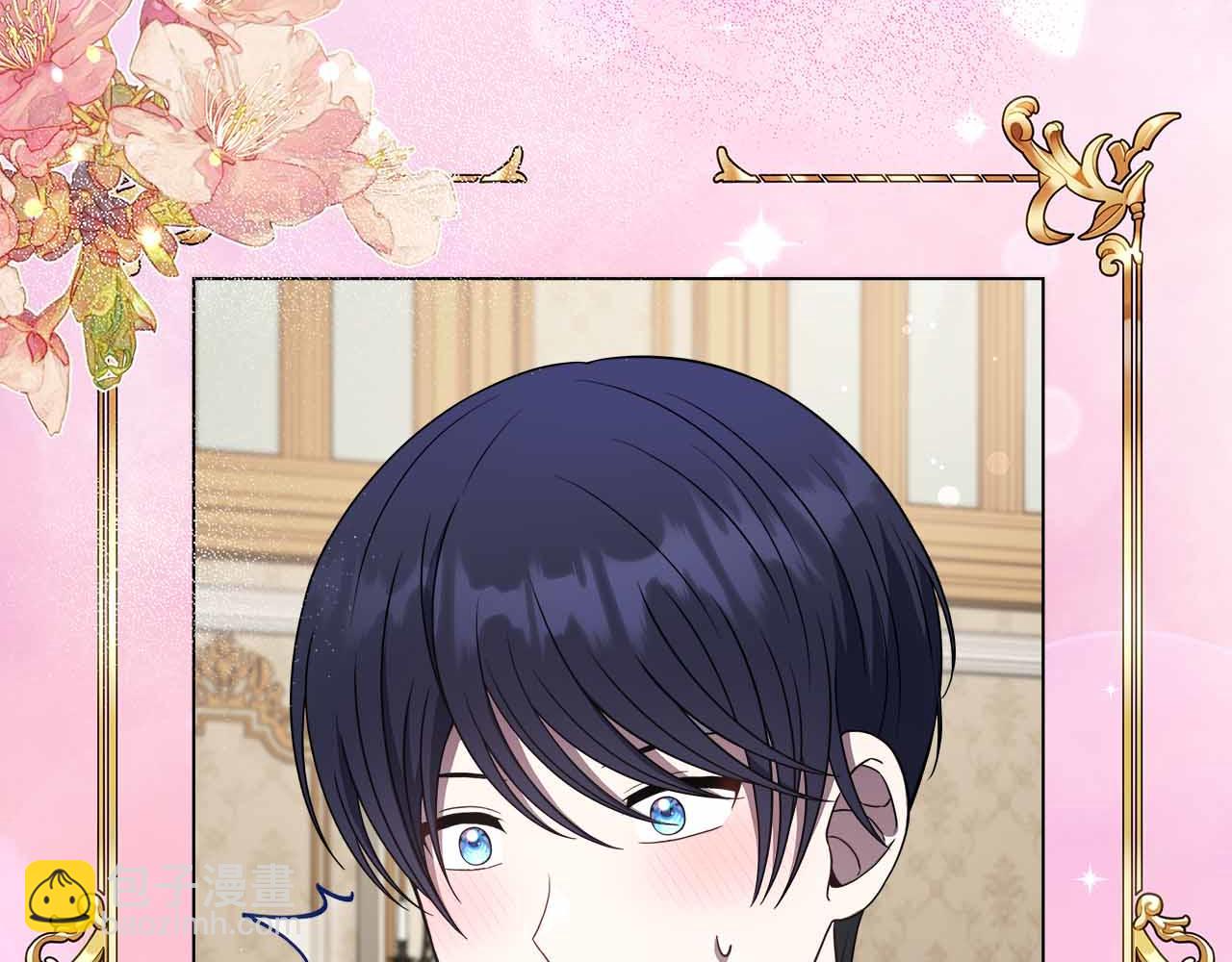 第96话 晚安吻(1/4)-第96话