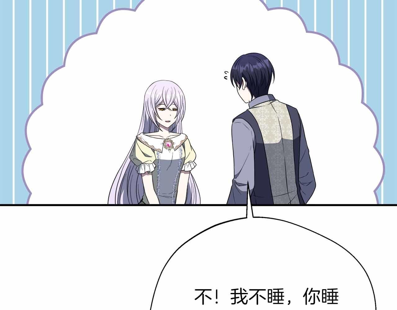 第96话 晚安吻(1/4)-第96话