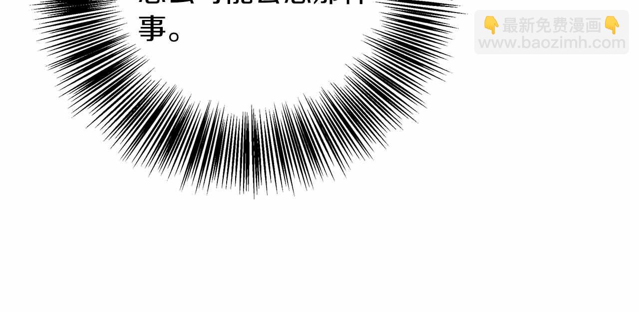 第96话 晚安吻(1/4)-第96话