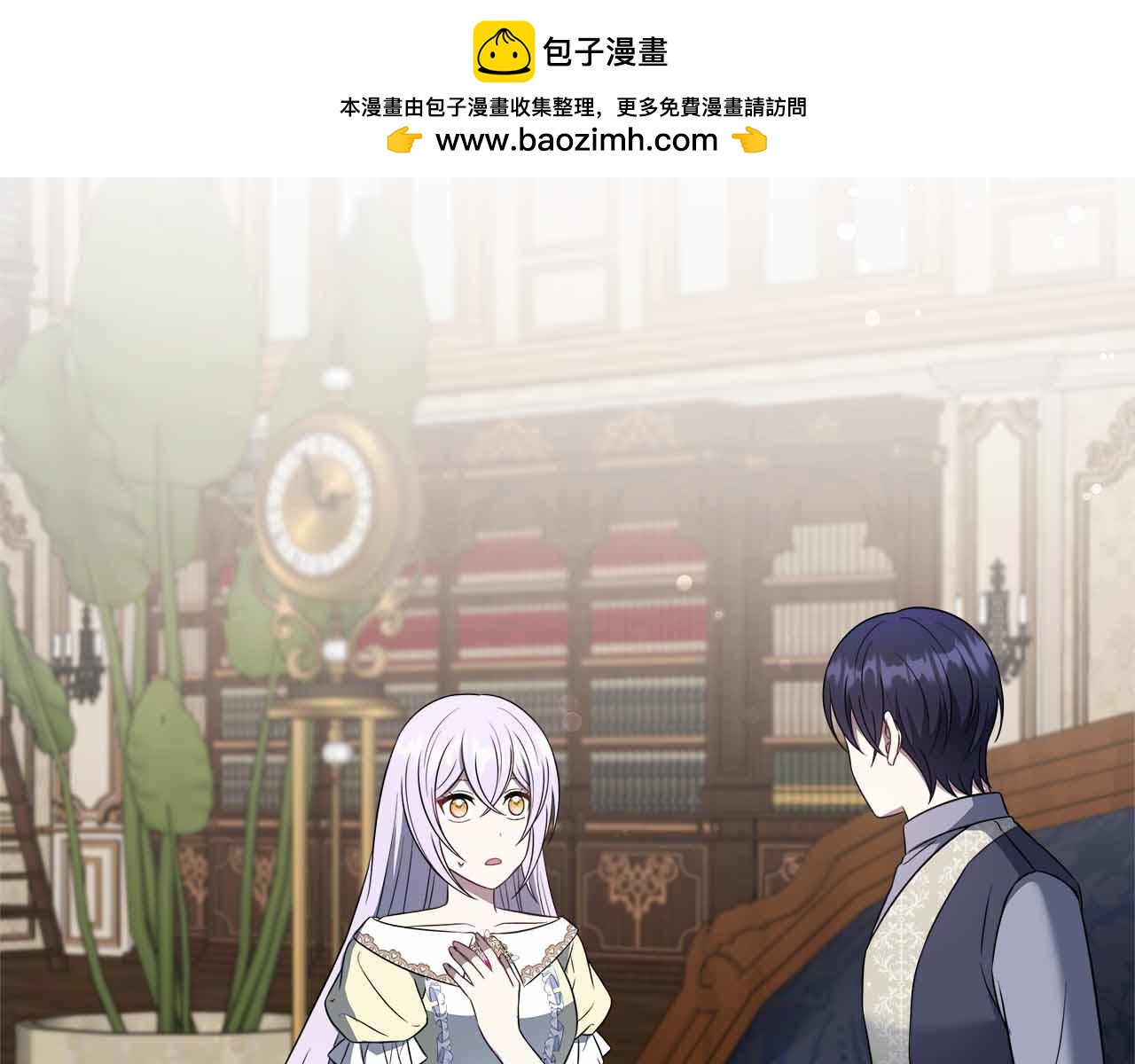 第96话 晚安吻(1/4)-第96话